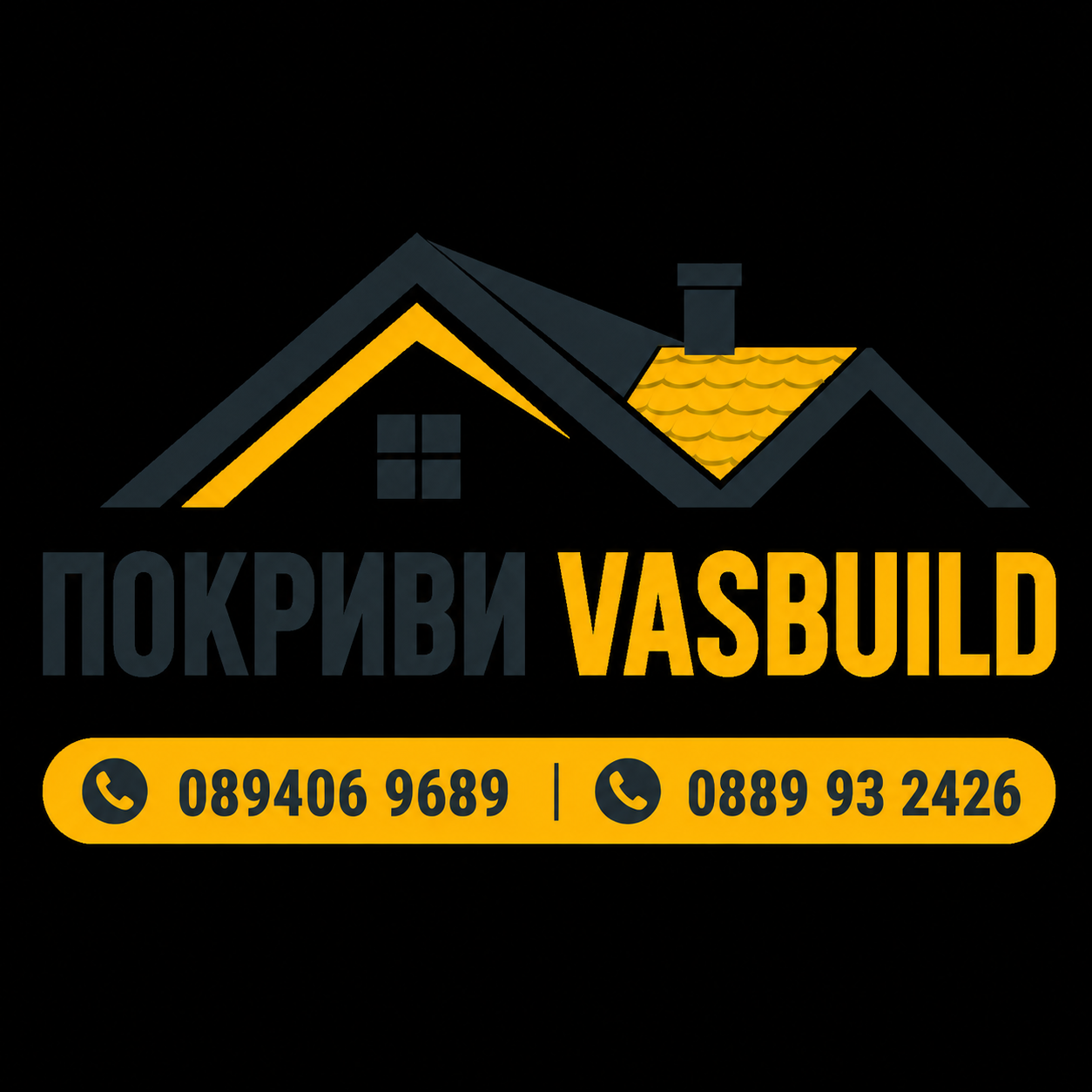 Покриви VasBuild